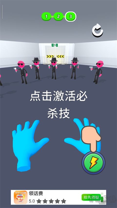 原力大师(Force Master)