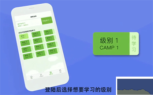 游美英语