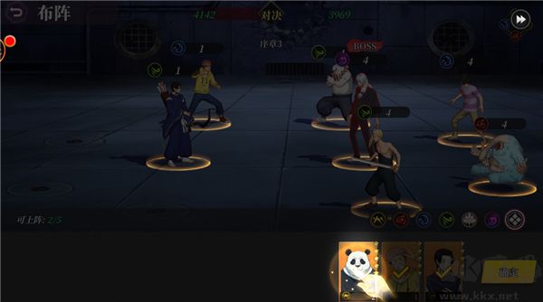 刹那之刃咒术回战