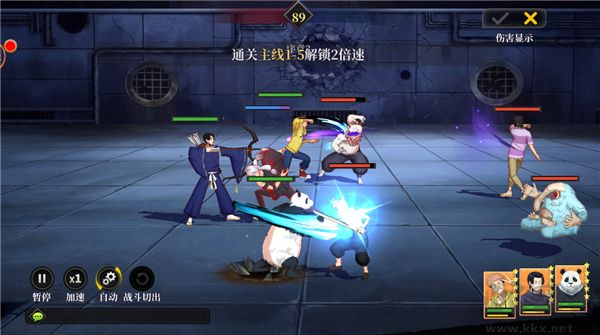 刹那之刃咒术回战