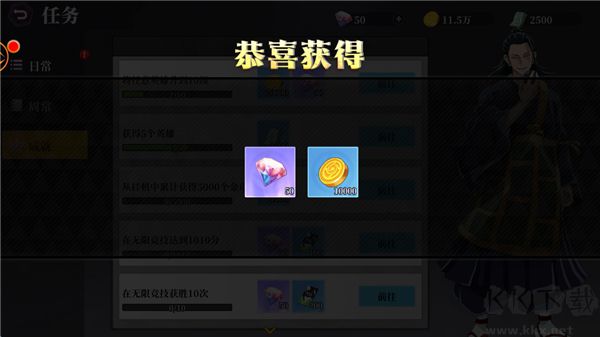 刹那之刃咒术回战