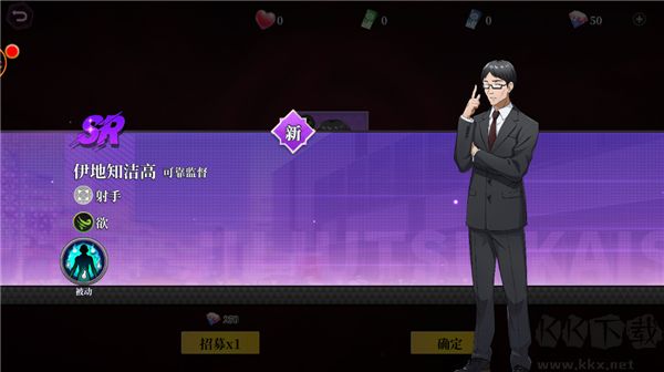 刹那之刃咒术回战