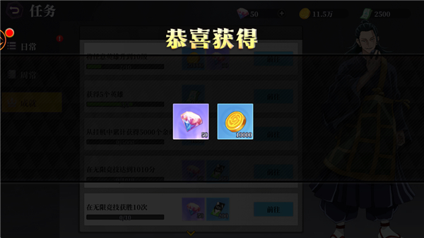 刹那之刃咒术回战