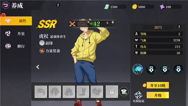 刹那之刃咒术回战