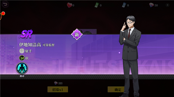 刹那之刃咒术回战