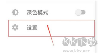 可乐记