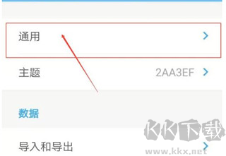 可乐记