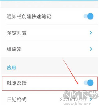 可乐记