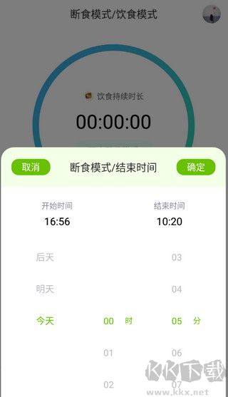 轻断食食谱免费版