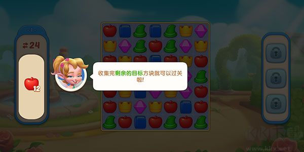 配对故事(Matching Story)