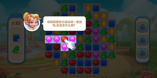 配对故事(Matching Story)