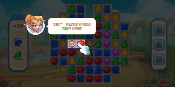 配对故事(Matching Story)