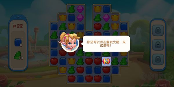 配对故事(Matching Story)