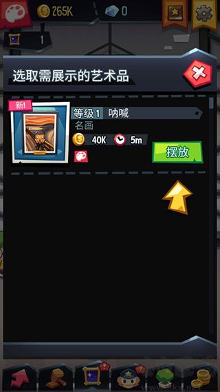 艺术大亨天天拍卖变富翁