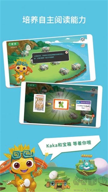 raz课堂app官方版v1.3.22安卓版