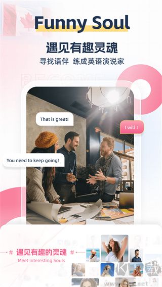 外文在线app官方版v4.9.4安卓版