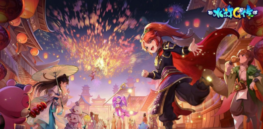 水浒Q传版本大全