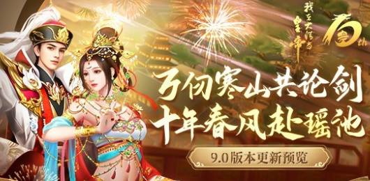 我在大清当皇帝版本大全