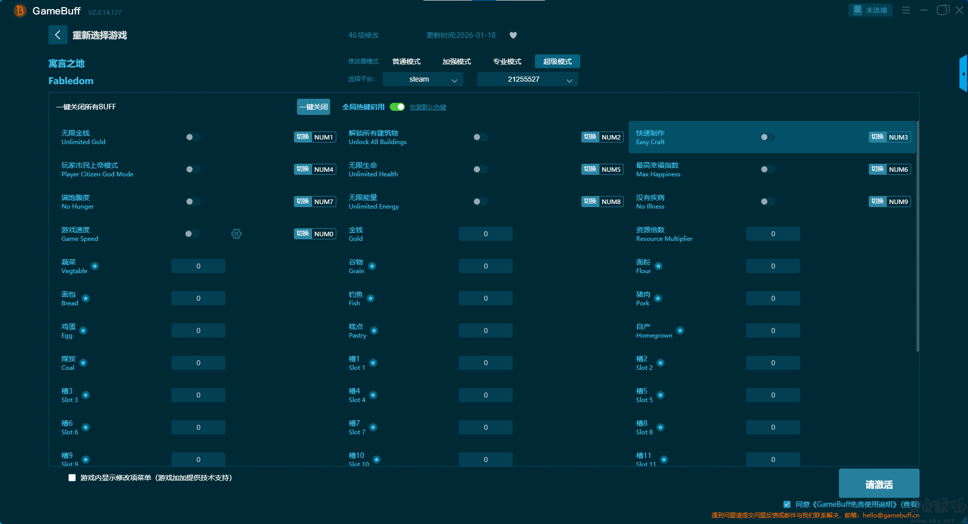 寓言之地九项修改器