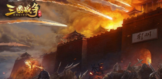 三国战争版本大全