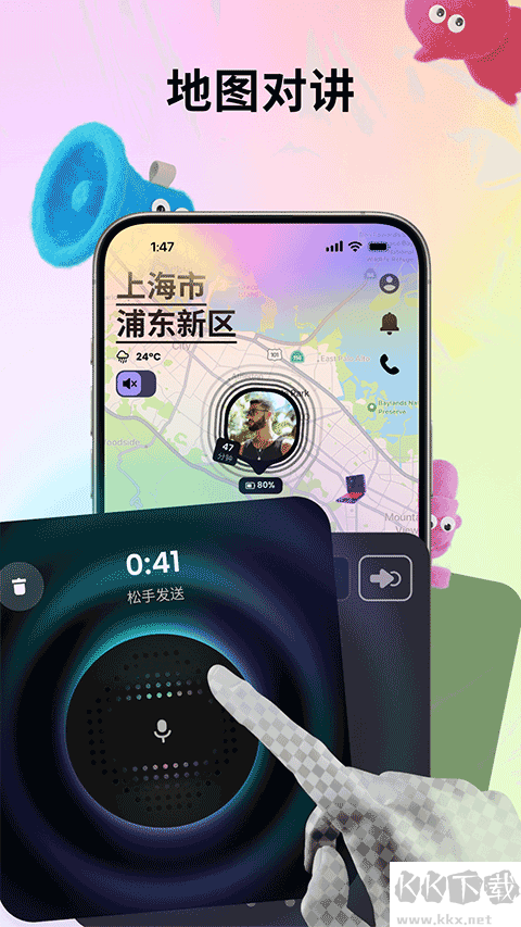 Jagat果汁儿app中文版