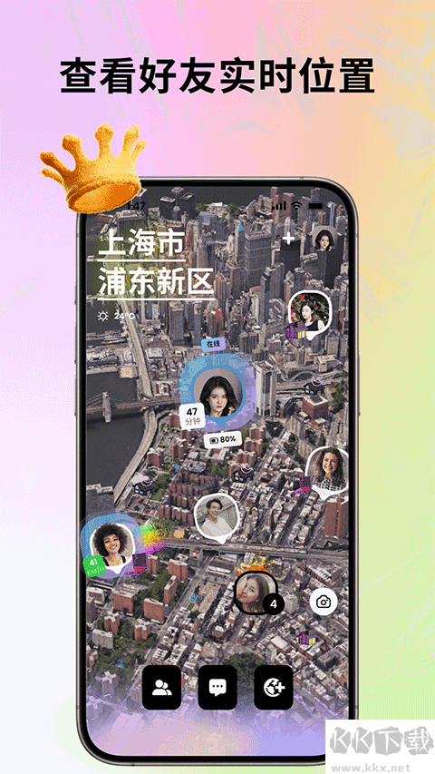 Jagat果汁儿app中文版