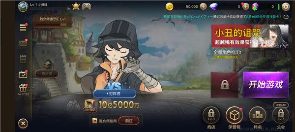 富翁时代国际服