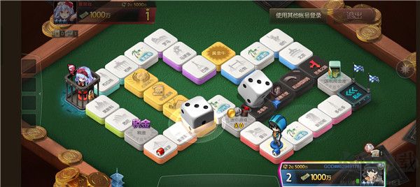 富翁时代国际服