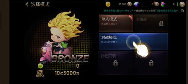 富翁时代国际服