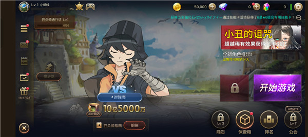 富翁时代国际服