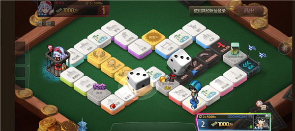 富翁时代国际服