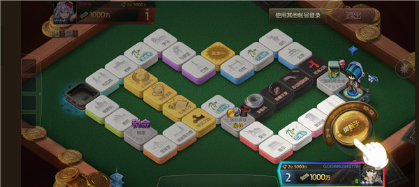 富翁时代国际服