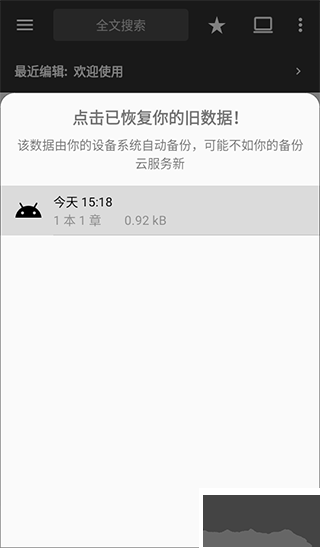 轻羽写作