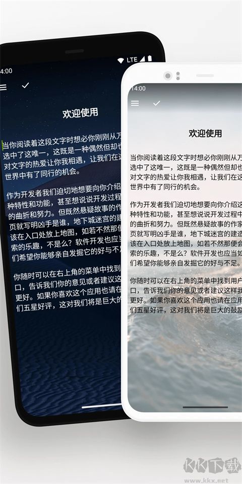 轻羽写作