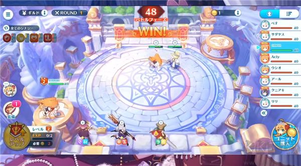 公主连结棋盘大师