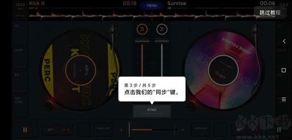 edjing Mix