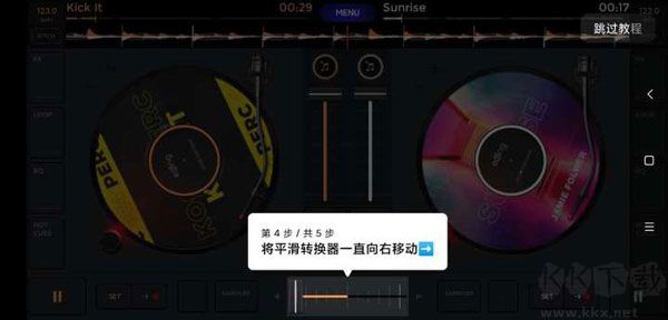 edjing Mix
