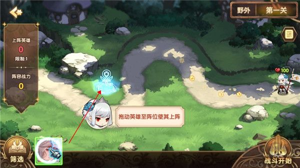失落防线