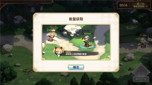 失落防线
