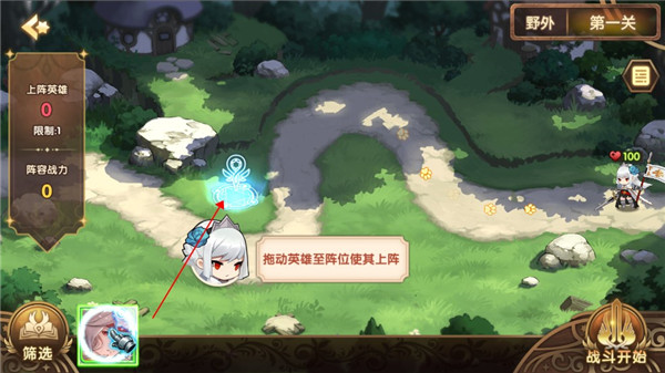 失落防线