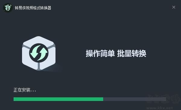 转易侠视频转换器