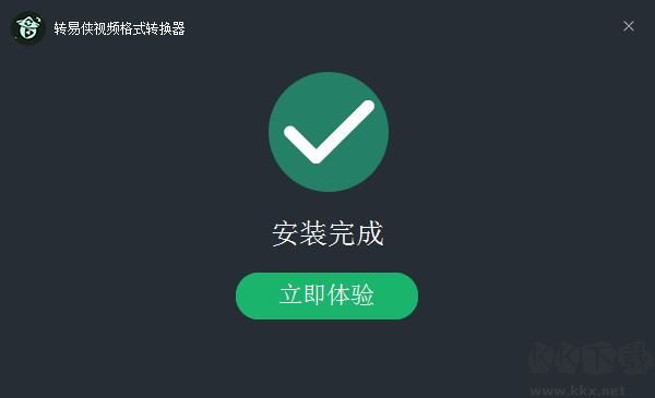 转易侠视频转换器