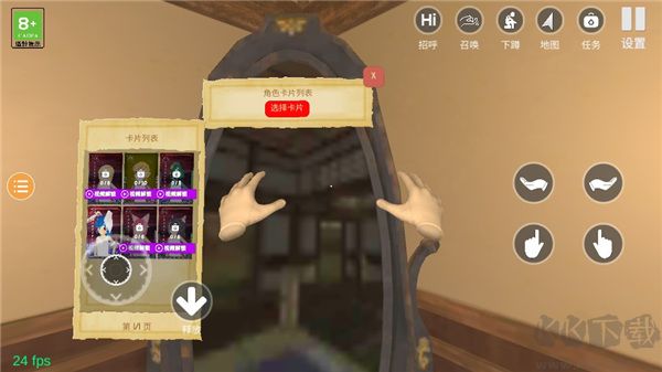 小忍计划温泉篇