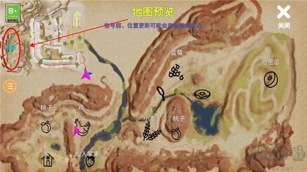 小忍计划温泉篇