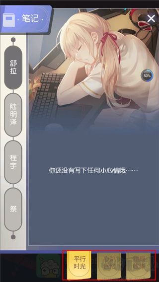 可以恋爱但没必要