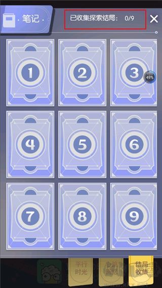 可以恋爱但没必要