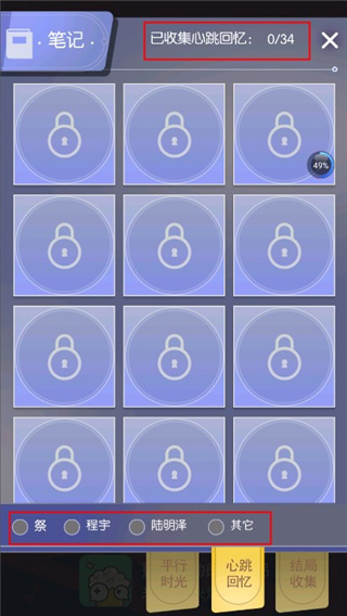 可以恋爱但没必要