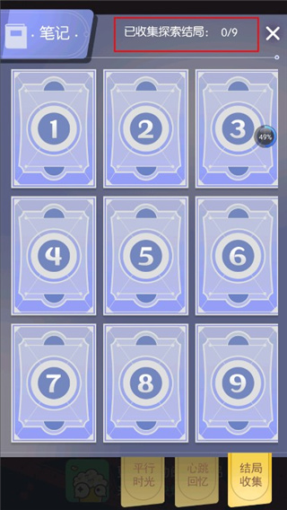 可以恋爱但没必要