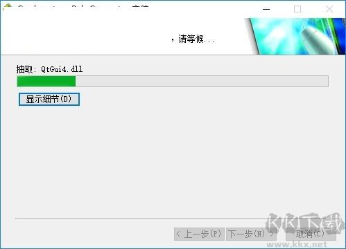 Coolmuster ePub Converter 