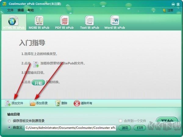Coolmuster ePub Converter 